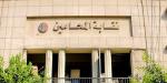 بينهم أشرف نبيل، المحامين تحيل عددا من أعضائها للتحقيق بعد واقعة التراشق مع القضاء على السوشيال ميديا