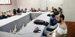 استكمال
      سلسلة
      التدريب
      اللامركزي
      بالإدارات
      الصحية
      على
      مستوى
      محافظة
      البحيرة
      (صور)