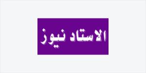اعلان
      الشركة
      المتحدة
      الدولية
      للمواصلات
      (بدجت
      السعودية)
      عن
      فتح
      باب
      الترشح
      لعضوية
      مجلس
      إدارة
      الشركة
      للدورة
      القادمة