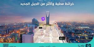 «بلدي+».. أول تطبيق يحتوي على خرائط محلية يعيد تعريف تجربة التنقل في المدن السعودية