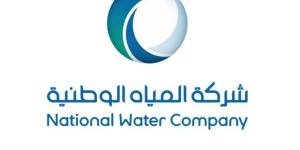 المياه الوطنية ترفع جاهزيتها وتعلن اكتمال خططها التشغيلية والفنية لموسم حج 1446هـ