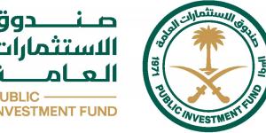 صندوق الاستثمارات العامة يؤسس برنامجه الأول للأوراق التجارية
