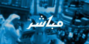 إعلان
      شركة
      الشرق
      الأوسط
      للإستثمار
      المالي
      "ميفك
      كابيتال"
      عن
      إتاحة
      تقارير
      التقييم
      النصف
      سنوي
      لأصول
      صندوق
      ميفك
      ريت
      للفترة
      المنتهية
      في
      2025-06-30