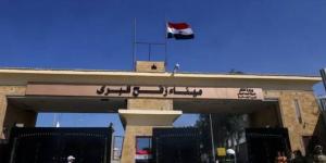 إسرائيل تشترط عودة جثث الرهائن لفتح معبر رفح