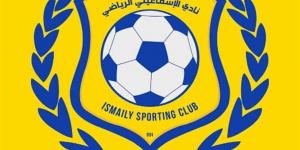 إيقاف مجلس إدارة النادي الإسماعيلي وإحالتهم للنيابة.. تفاصيل