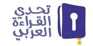 الأبطال العرب يتمسكون بالحلم ويعيشون لحظات ترقب
