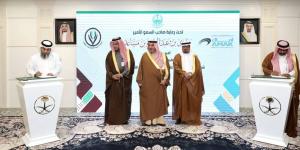 برعاية أمير منطقة نجران.. مبادرات نوعية لدعم التعليم والصحة وتمكين الشباب