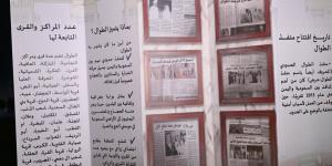 «الطوال» تحكي 
تراثها الثقافي في فعالية «هذه جازان»