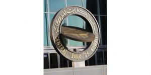 بنك الكويت المركزي يطلق حزمة تحفيزية للبنوك المحلية