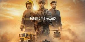 مصرف عجمان يطلق مبادرة «تلاحم» لكوادر الصفوف الأمامية