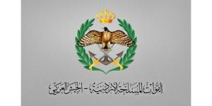 الجيش
الأردني
يعلن
اعتراض
صاروخين
إيرانيين
وإصابة
شخصين
بسبب
سقوط
شظايا
ومقذوفات