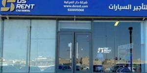 "دار
      المركبة":
      الخسائر
      المتراكمة
      بلغت
      26%
      من
      رأس
      المال
      بنهاية
      العام
      2025