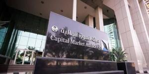 هيئة
      السوق
      توافق
      على
      طرح
      وحدات
      "صندوق
      الراجحي
      لأسهم
      القطاع
      المالي
      الخليجية"