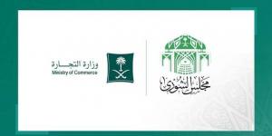 مطالبة
      للشورى
      بدراسة
      إلغاء
      المقابل
      المالي
      للوافدين
      في
      قطاع
      التشييد
      والبناء