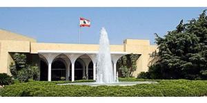 لبنان
يعلن
عقد
اجتماع
الثلاثاء
لتحديد
موعد
بدء
التفاوض
المباشر
مع
إسرائيل
برعاية
أميركية