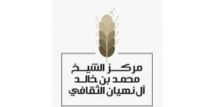 مركز
      محمد
      بن
      خالد
      الثقافي
      ينظم
      ورشاً
      تراثية