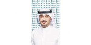 «KIB»
يواصل
تعزيز
بنيته
الرقمية
خلال
2025