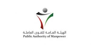 ‏بالفيديو
..«القوى
العاملة»
تفضّ
تجمهرات
عمالية
وتحيل
شبهات
مخالفات
إلى
المباحث
الجنائية