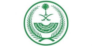 «الداخلية»
السعودية
تُعلن
العقوبات
التي
سيتم
تطبيقها
بحق
مخالفي
تصريح
الحج