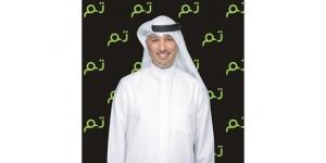 بنك
«تم»
يوقّع
شراكة
إستراتيجية
مع
«ترولي»
لمكافأة
عملائه