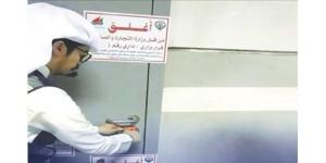 «التجارة»
تغلق
مخزناً
يروّج
إطارات
مستعملة
في
«الشويخ
الصناعية»
وتضبط
1170
إطاراً