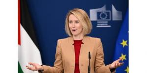 الاتحاد
الأوروبي:
حرية
الملاحة
في
مضيق
هرمز
غير
قابلة
للتفاوض