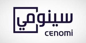 عمومية
"سينومي
ريتيل"
تعقد
اجتماعها
30
يونيو
لانتخاب
مجلس
إدارة
جديد