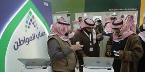 "حساب
      المواطن"
      يودع
      3
      مليارات
      ريال
      مخصّص
      دعم
      يونيو
      للمستفيدين