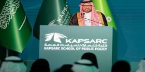 وزير
      الطاقة
      يشهد
      تخريج
      الدفعة
      الأولى
      لبرنامج
      ماجستير
      السياسات
      العامة
      بـ"كابسارك"