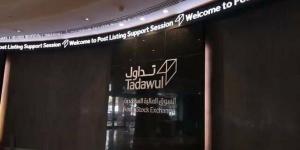 سوق
      الأسهم
      السعودية
      يشهد
      تنفيذ
      5
      صفقات
      خاصة
      بقيمة
      126.7
      مليون
      ريال