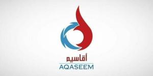 مساهمو
      "أقاسيم"
      يرفضون
      إبراء
      ذمة
      أعضاء
      مجلس
      الإدارة
      عن
      العام
      المالي
      2025