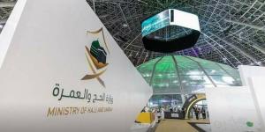 وزارة
      الحج
      والعمرة
      توقف
      21
      شركة
      عمرة
      بسبب
      تدني
      الأداء
      والمخالفات