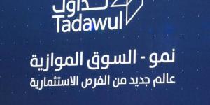 تحديد
سعر
طرح
"مسقا
للاستثمار"
بـ6
ريالات
للسهم