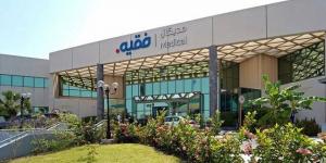 "فقيه
الطبية":
موافقة
هيئة
المنافسة
للاستحواذ
على
محمد
بن
راشد
بـ
1.6
مليار
ريال