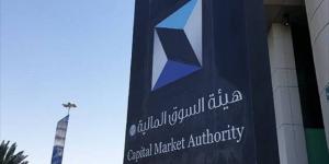 هيئة
السوق
توافق
على
طلب
"بنك
الرياض"
لتسجيل
وطرح
أدوات
دين