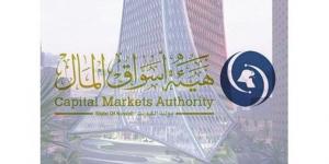 «أسواق
المال»
تصدر
قراراً
بتعديل
بعض
أحكام
اللائحة
التنفيذية
لصناديق
المؤشرات
المتداولة