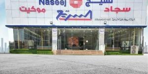 هيئة
السوق
توافق
على
زيادة
رأس
مال
"نسيج"
عن
طريق
طرح
أسهم
حقوق
أولوية