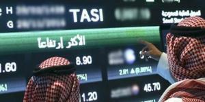 مؤشر"تاسي"
يرتفع
0.11%
بمنتصف
التعاملات
بدعم
من
المواد
الأساسية
والبنوك