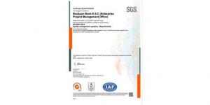 «بوبيان»
ينال
شهادة
ISO
9001
لأنظمة
إدارة
الجودة