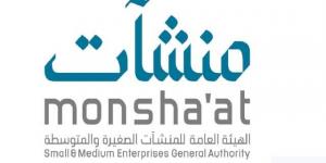 "منشآت":
      أكثر
      من
      143
      مليون
      ريال
      رسوماً
      حكومية
      مستردة
      للمنشآت
      الصغيرة
      والمتوسطة