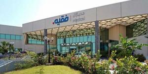 "فقيه
      الطبية"
      توقع
      اتفاقية
      تسهيلات
      ائتمانية
      مع
      البنك
      "الأول"
      بـ
      950
      مليون
      ريال