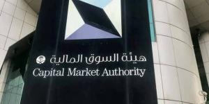 هيئة
      السوق
      المالية
      توافق
      على
      طرح
      15%
      من
      أسهم
      شركة
      المنهل
      في
      السوق
      الموازية