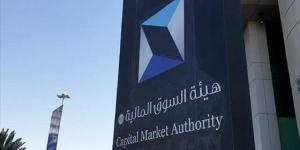 هيئة
      السوق
      المالية
      توافق
      على
      الطرح
      العام
      لوحدات
      "صندوق
      بي
      إس
      اف
      "