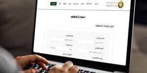 وظائف جديدة من بيت الزكاة والصدقات، تعرف على شروط وموعد التقديم