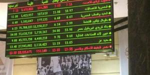 7 بنوك تتصدر قائمة المتعاملين بالبورصة المصرية خلال تداولات الأسبوع