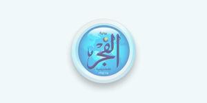 "هراس" يتابع انضباط وانتظام العملية التعليمية ميدانيًا بالمدارس.. ويكرم معلمة الدراسات الاجتماعية تقديرًا لتميزها