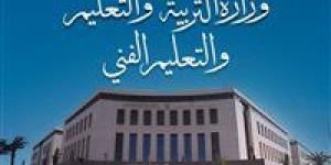 «التعليم»: انخفاض ضعف القراءة والكتابة بين الطلاب إلى 13.9% في المرحلة الثالثة من البرنامج القومي