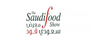 اليوم.. جدة تستضيف المعرض السعودي للصناعة الغذائية 2026
