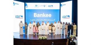 بالفيديو.. «الوطني» يكرّم 104 مدارس شاركت في برنامج Bankee للعام الدراسي 2025 - 2026