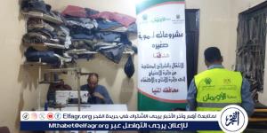 تحت إشراف مديرية التضامن الاجتماعى.. تسليم (6590) مشروع تنموي دعمًا للأسر الأولى بالرعاية بالمنيا